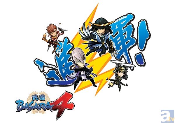 2014年1月、東京　お台場　大江戸温泉物語に再び「戦国BASARA」が進軍！