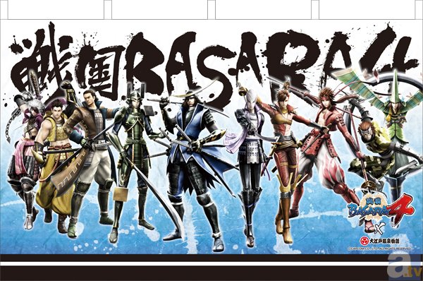 2014年1月、東京　お台場　大江戸温泉物語に再び「戦国BASARA」が進軍！