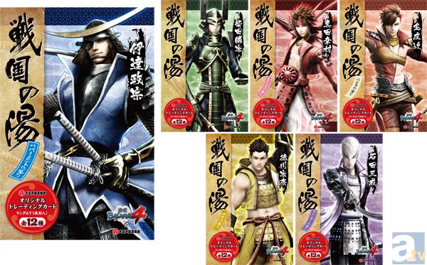 2014年1月、東京　お台場　大江戸温泉物語に再び「戦国BASARA」が進軍！