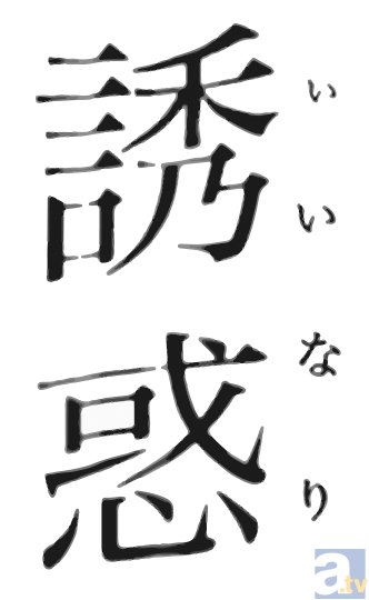 青島刃さん演じるSな内科医が、耳からあなたを高める！　シチュエーションCD「誘惑（いいなり）1 －内科医、佐橋の口吻－」が3月20日登場！-2