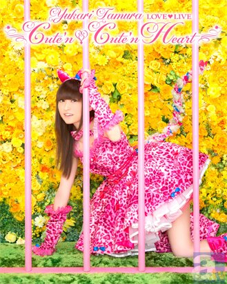 田村ゆかりさんが歌う、『のうりん』OPテーマのCDジャケット＆MVが解禁！