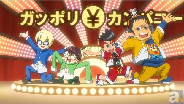 三瓶由布子さんや神谷浩史さん出演のアニメ『ヒーローバンク』が放送決定！　第1話先行場面カットも大公開！