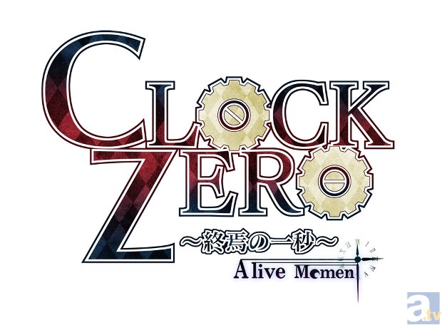 舞台『CLOCK ZERO ～終焉の一秒～ A live Moment』の再演が決定！　豪華キャスト第1弾も大発表！-5