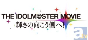 1月18日から7日間、劇場版公開記念“THE IDOLM@STER WEEK”がニコ生で配信決定！　アニメ全話＆声優陣出演の特番を配信！-3