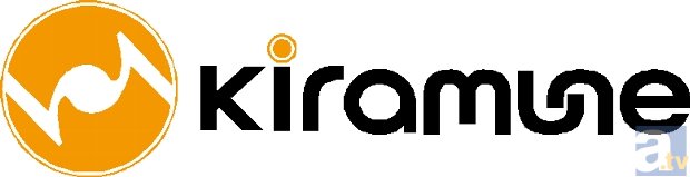 「Trignalのキラキラ☆ビートRフェスタin東京」にてKiramuneブレスレット先行販売決定!-2