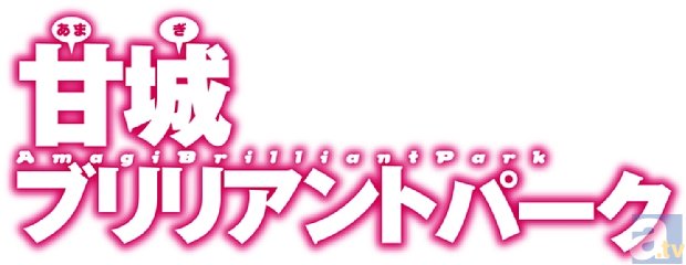 『フルメタル・パニック！』シリーズでお馴染み、賀東招二氏の最新作『甘城ブリリアントパーク』がアニメ化決定！　制作は京都アニメーションが担当！-2