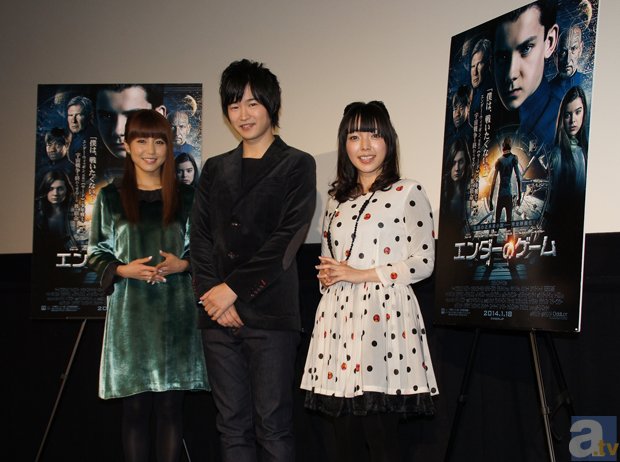 逢坂良太さん、佐藤聡美さん、白石涼子さんの3人が、映画公開の喜びを語る！　『エンダーのゲーム』公開初日舞台あいさつレポートの画像-1