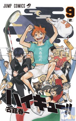 4月新番『ハイキュー!!』の放送局が決定！　日曜夕方5時より MBS・TBS系 全国28局ネットで放送開始！-3