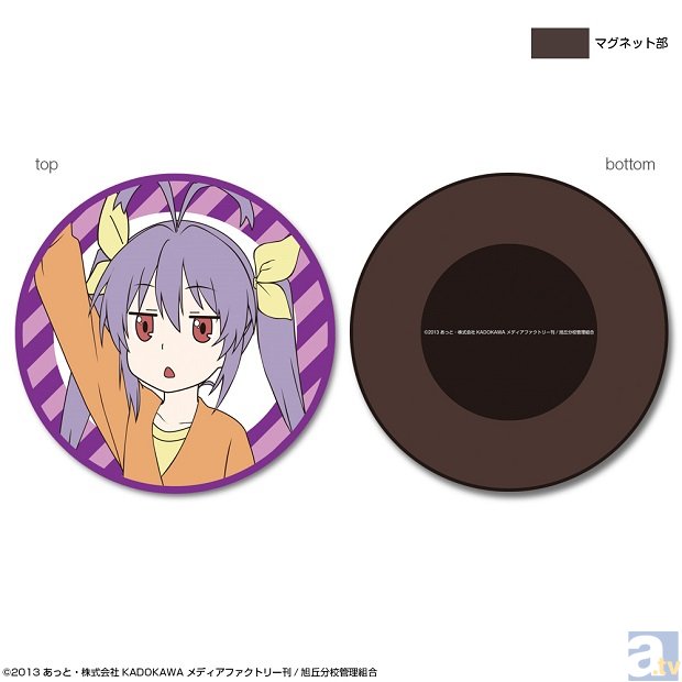 『のんのんびより』のA3マルチパッド、マグネット付ラバーコースター、ラバーストラップが発売決定!-2