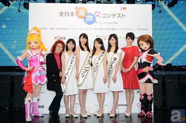 「第1回全日本美声女コンテスト」グランプリが決定！　受賞者らは春の新作映画『プリキュアオールスターズ』に、剛力彩芽さん、野沢雅子さんと共に出演！-1