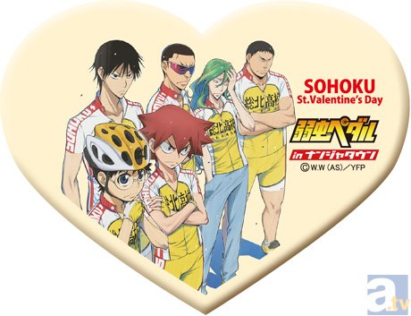 オリジナルフードやグッズが登場する「弱虫ペダルinナンジャタウン」が2月8日より開催！　BD＆DVD第3巻ジャケットも大公開！-4