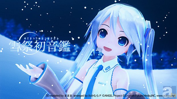 「SNOW MIKU 2014」開催中、NOTTVで初音ミク特集番組を放送！-1