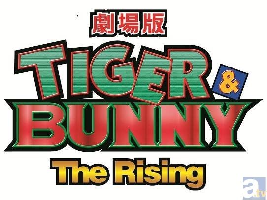 『劇場版 TIGER & BUNNY -The Rising-』のヒーローが、東京メトロの中づりをジャック！　ヒーローと路線組み合わせを大紹介！-3