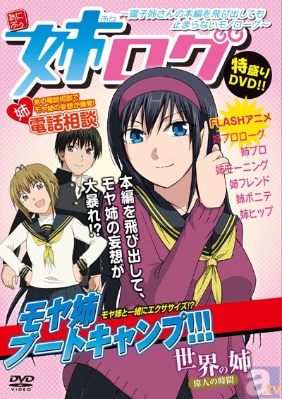 映像メーカー「リバプール」とアニメイトがタッグを組んだ新レーベル「あにぷぅ」が誕生！　第一弾は島﨑信長さん、滝口幸広さん出演のドラマCD、ほかの画像-3