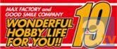 「ワンフェス2014冬」の「WONDERFUL HOBBY LIFE FOR YOU!! 19」ブースで、『艦これ』フードが続々登場！-15