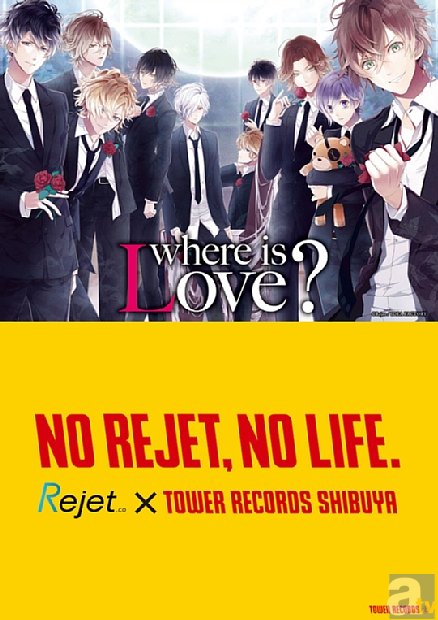2月14日から、“Rejet”とタワーレコード渋谷店がSPコラボ企画を展開！　『DIABOLIK LOVERS』特製ポストカードをプレゼント！の画像-1