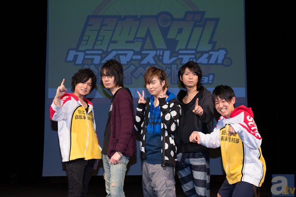 ラジオでも全力でペダルを回すっショ! 前野智昭さん、代永翼さん、柿原徹也さんがゲストで登壇した『弱虫ペダル』クライマーズレディオの公録イベントをレポート!-7