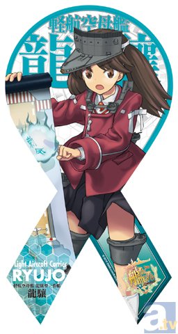 艦娘たちの安全祈願──提督たちのお守りアイテム『マグコレ 艦隊これくしょん -艦これ-』第2弾が発売決定！　「大井」、「北上」の雷巡コンビも登場だ！-2