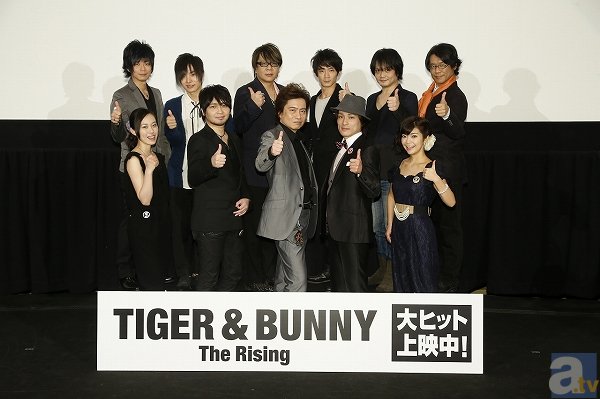 平田広明さん＆森田成一さんをはじめとする、10名のヒーローが揃い踏みの『劇場版 TIGER & BUNNY -The Rising-』初日舞台挨拶をレポート！-1