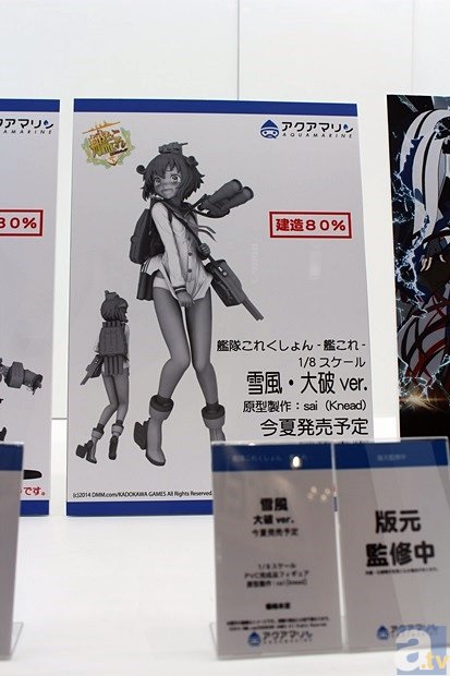 【WF2014冬】ワンダーフェスティバル2014[冬]　メーカーフォトレポ1-5