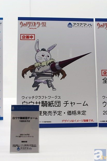 【WF2014冬】ワンダーフェスティバル2014[冬]　メーカーフォトレポ1-14