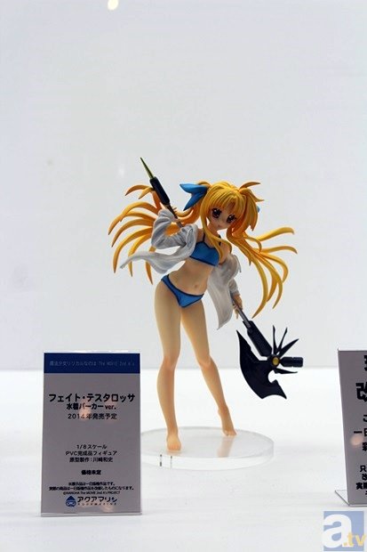 【WF2014冬】ワンダーフェスティバル2014[冬]　メーカーフォトレポ1-11