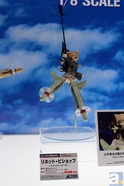 Wf14冬 ワンフェス14 冬 メーカーフォトレポ1 アニメイトタイムズ