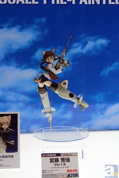【WF2014冬】ワンダーフェスティバル2014[冬]　メーカーフォトレポ1-29