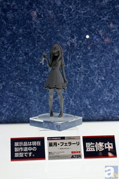 【WF2014冬】ワンダーフェスティバル2014[冬]　メーカーフォトレポ1-30