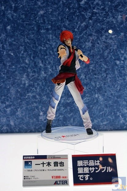 【WF2014冬】ワンダーフェスティバル2014[冬]　メーカーフォトレポ1-34