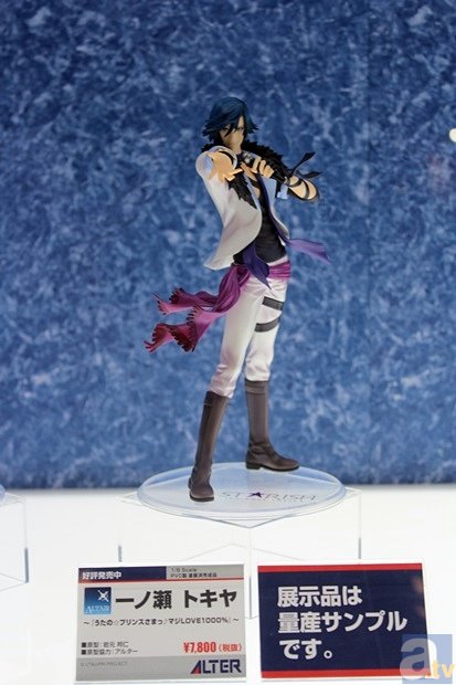 【WF2014冬】ワンダーフェスティバル2014[冬]　メーカーフォトレポ1-35