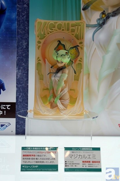 【WF2014冬】ワンダーフェスティバル2014[冬]　メーカーフォトレポ1-40