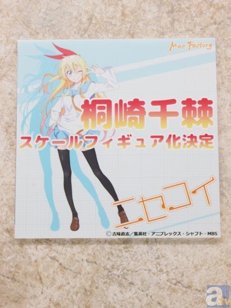 【WF2014冬】ワンダーフェスティバル2014[冬]　メーカーフォトレポ 2-19