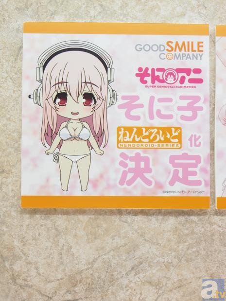 【WF2014冬】ワンダーフェスティバル2014[冬]　メーカーフォトレポ 2-28