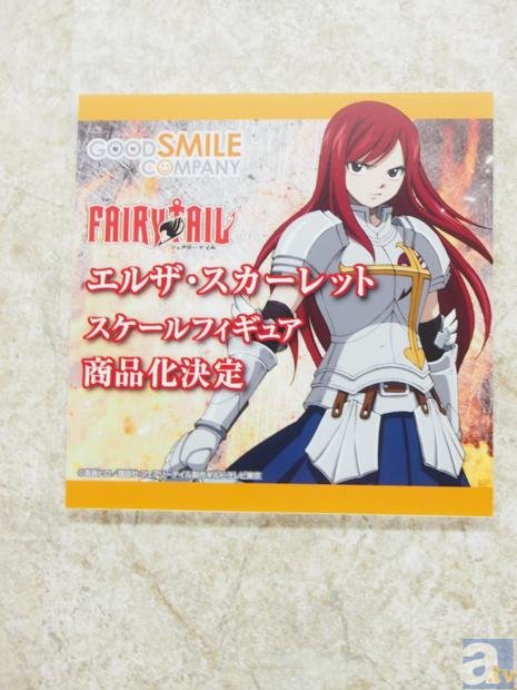 【WF2014冬】ワンダーフェスティバル2014[冬]　メーカーフォトレポ 2-39