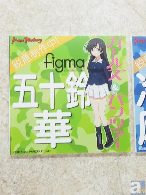 【WF2014冬】ワンダーフェスティバル2014[冬]　メーカーフォトレポ 2-48