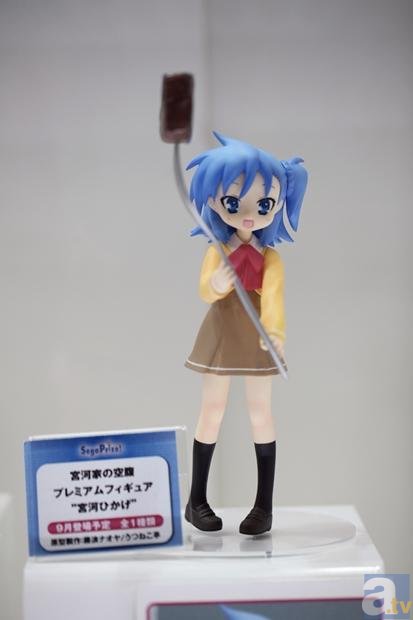 【WF2014冬】ワンダーフェスティバル2014[冬]　メーカーフォトレポ7-26