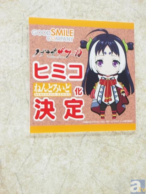 【WF2014冬】ワンダーフェスティバル2014[冬]　メーカーフォトレポ13-36