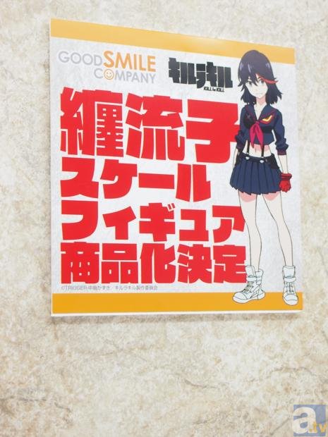 【WF2014冬】ワンダーフェスティバル2014[冬]　メーカーフォトレポ13-31