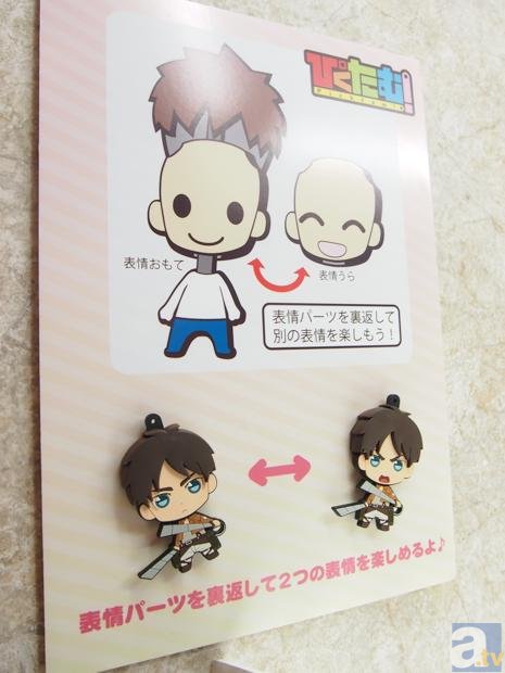 【WF2014冬】ワンダーフェスティバル2014[冬]　メーカーフォトレポ13-42