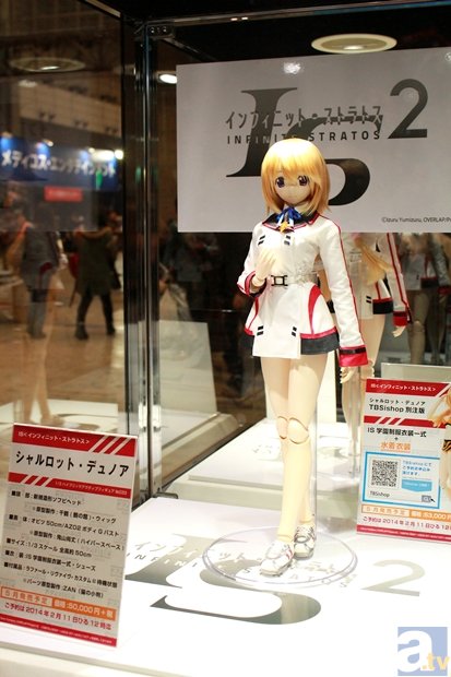 【WF2014冬】ワンダーフェスティバル2014[冬]　メーカーフォトレポ4-4