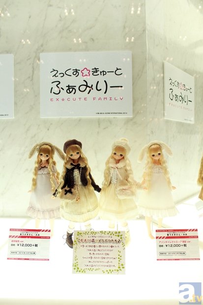 【WF2014冬】ワンダーフェスティバル2014[冬]　メーカーフォトレポ4-6