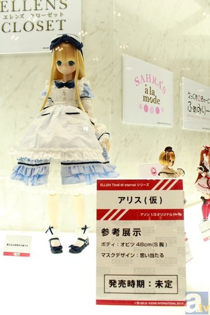 【WF2014冬】ワンダーフェスティバル2014[冬]　メーカーフォトレポ4-1