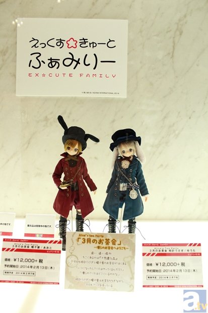 【WF2014冬】ワンダーフェスティバル2014[冬]　メーカーフォトレポ4-8