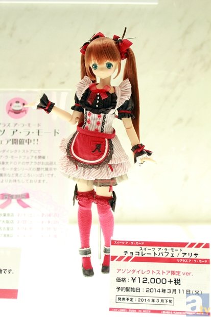 【WF2014冬】ワンダーフェスティバル2014[冬]　メーカーフォトレポ4-10