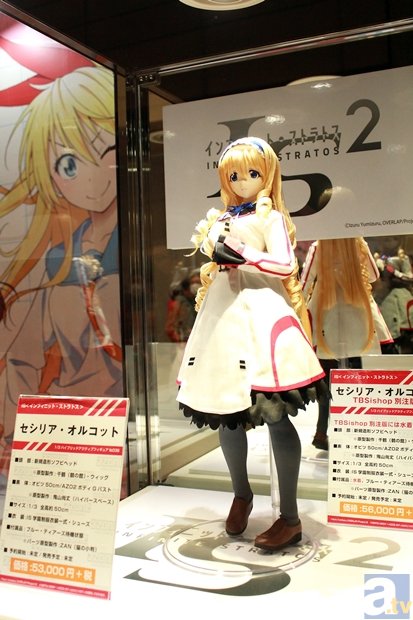 【WF2014冬】ワンダーフェスティバル2014[冬]　メーカーフォトレポ4-3