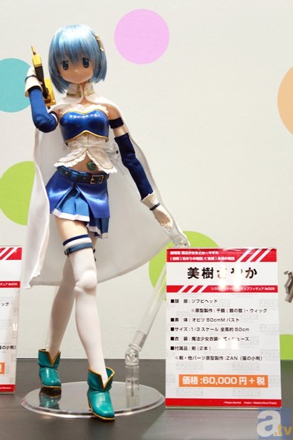【WF2014冬】ワンダーフェスティバル2014[冬]　メーカーフォトレポ4-14