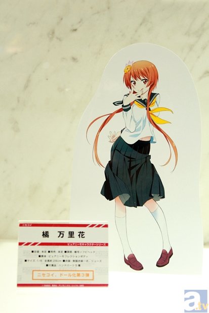 【WF2014冬】ワンダーフェスティバル2014[冬]　メーカーフォトレポ4-17