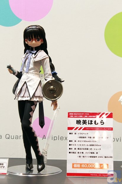 【WF2014冬】ワンダーフェスティバル2014[冬]　メーカーフォトレポ4-11