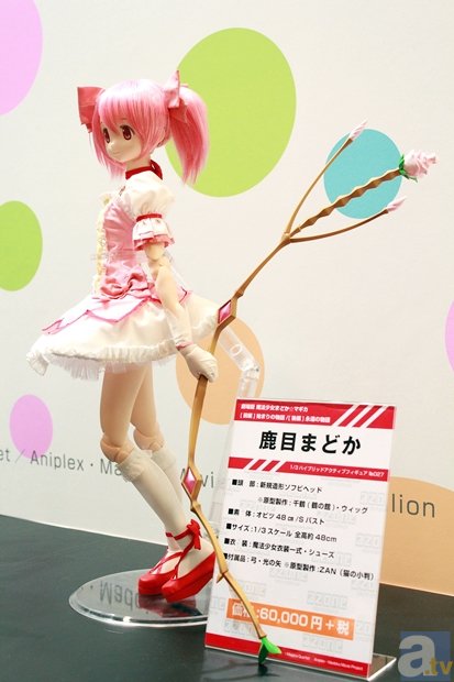 【WF2014冬】ワンダーフェスティバル2014[冬]　メーカーフォトレポ4-12